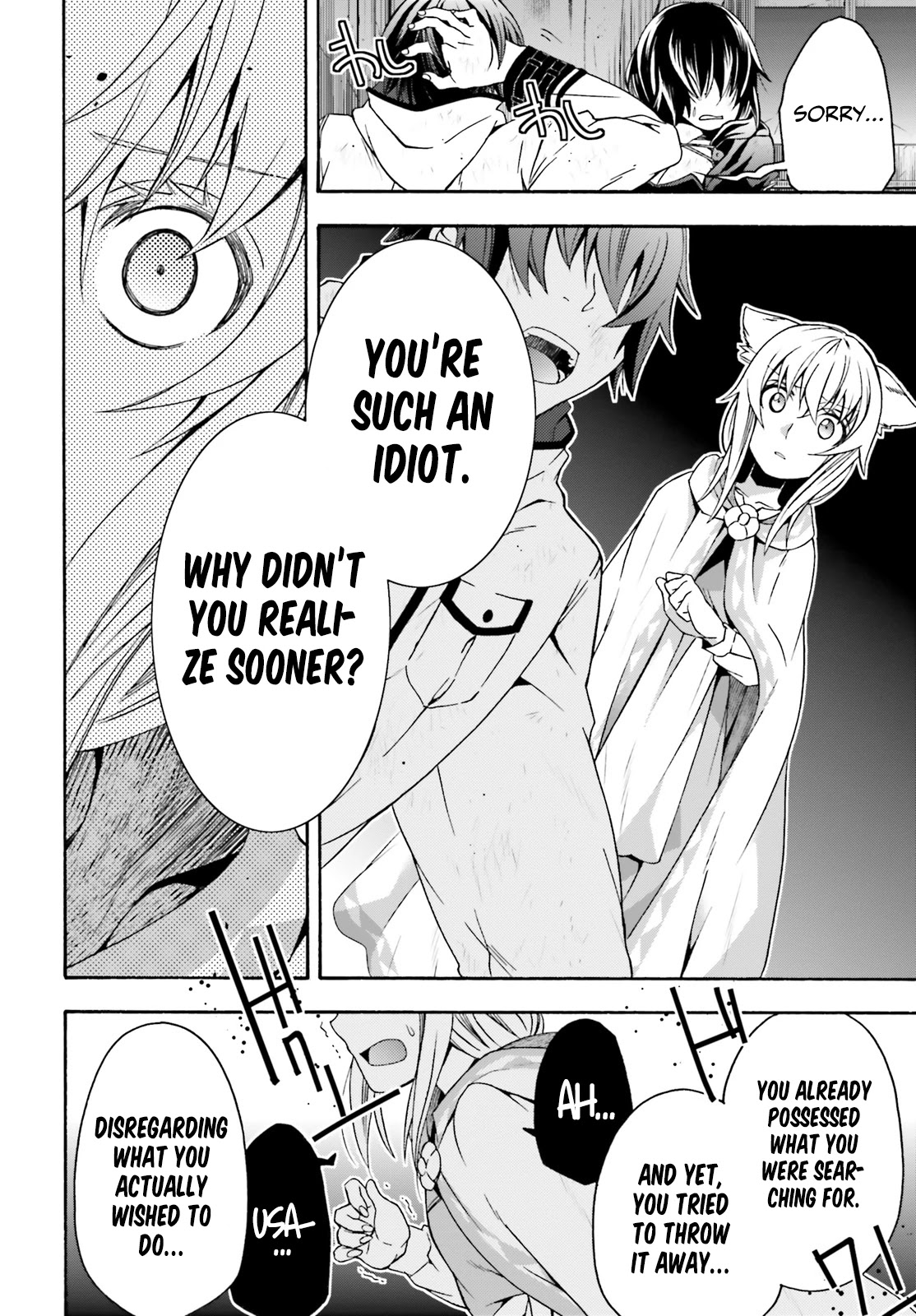 The Wrong Way to use Healing Magic Chapter 39 page 19 - Chapter 39