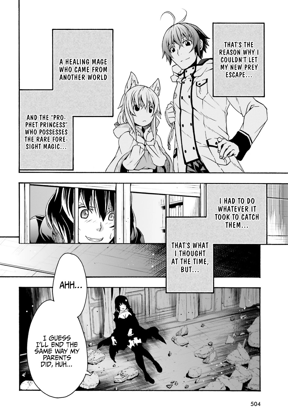 The Wrong Way to use Healing Magic Chapter 39 page 7 - Chapter 39