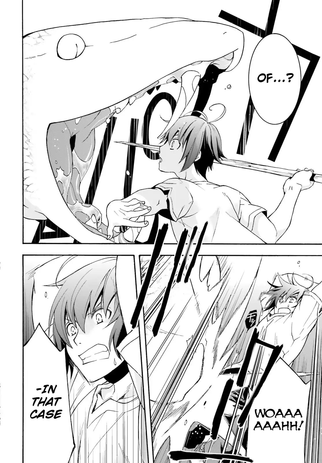 The Wrong Way to use Healing Magic Chapter 4 page 11 - Chapter 4
