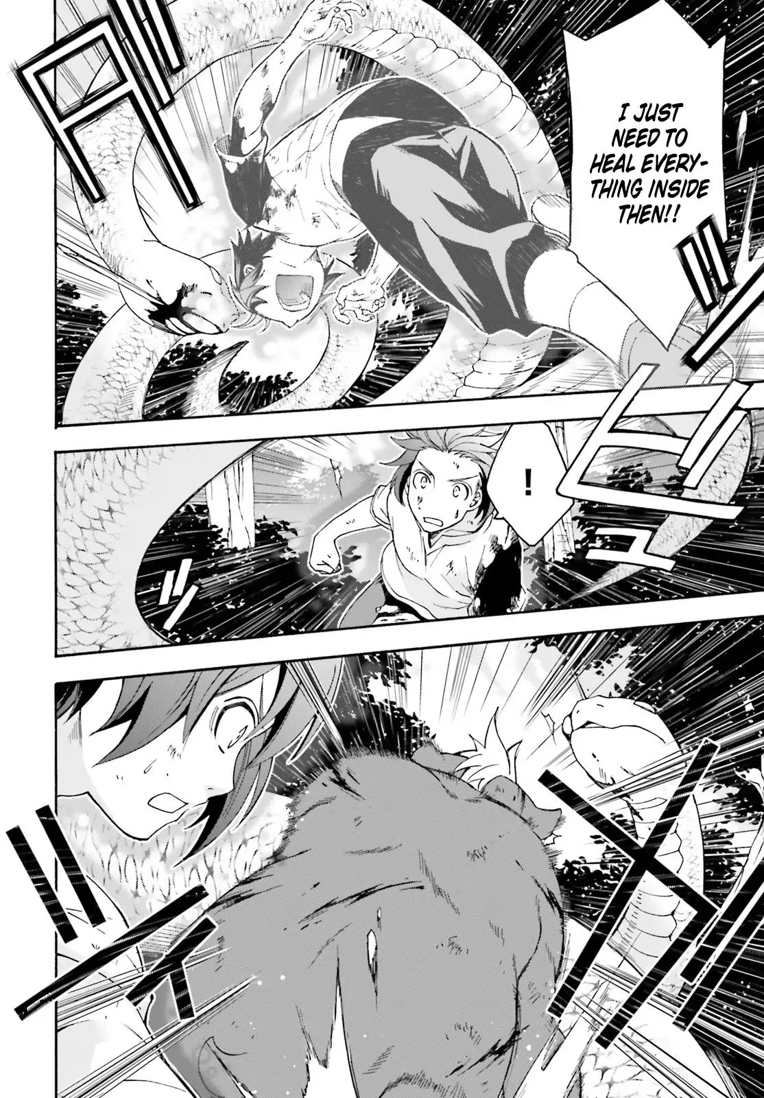 The Wrong Way to use Healing Magic Chapter 4 page 19 - Chapter 4
