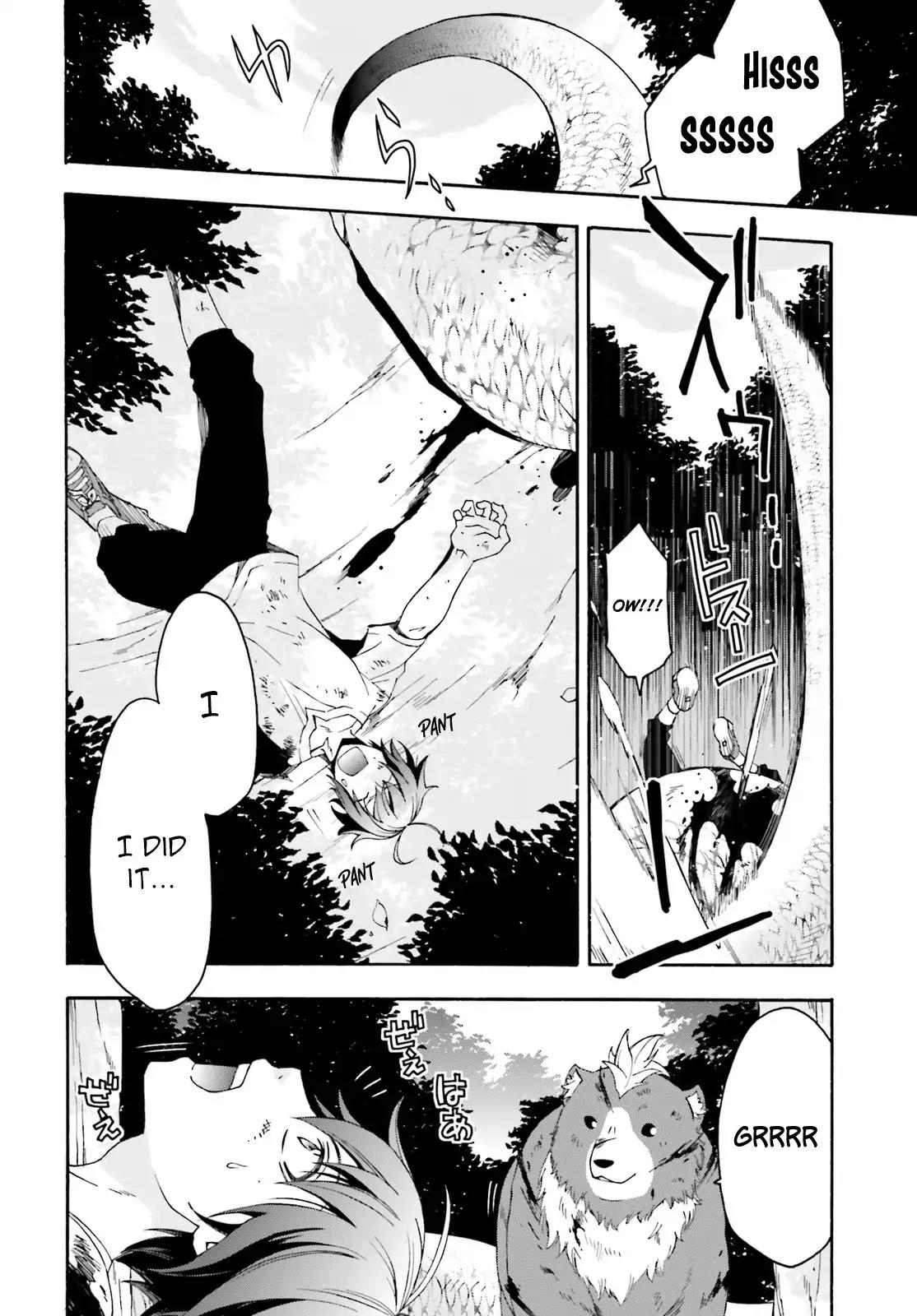 The Wrong Way to use Healing Magic Chapter 4 page 25 - Chapter 4