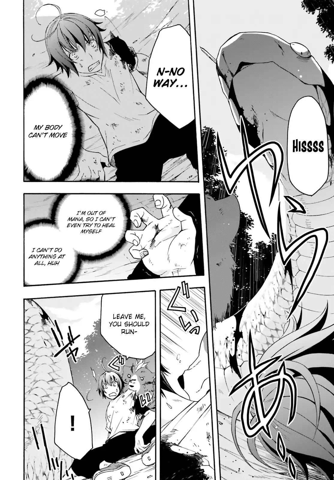 The Wrong Way to use Healing Magic Chapter 4 page 27 - Chapter 4