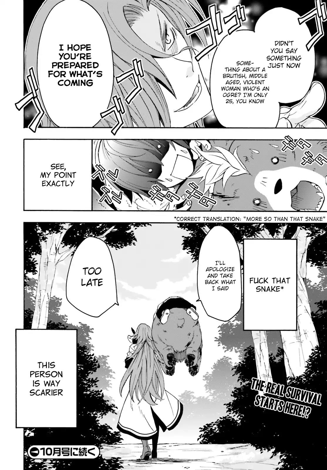The Wrong Way to use Healing Magic Chapter 4 page 34 - Chapter 4