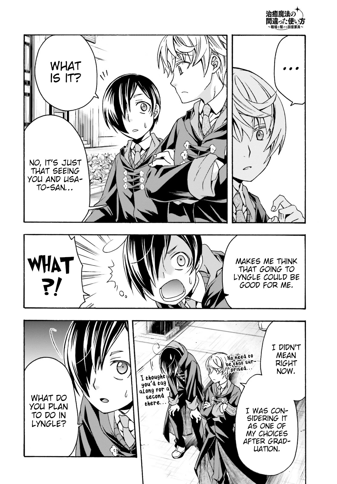 The Wrong Way to use Healing Magic Chapter 40 page 21 - Chapter 40