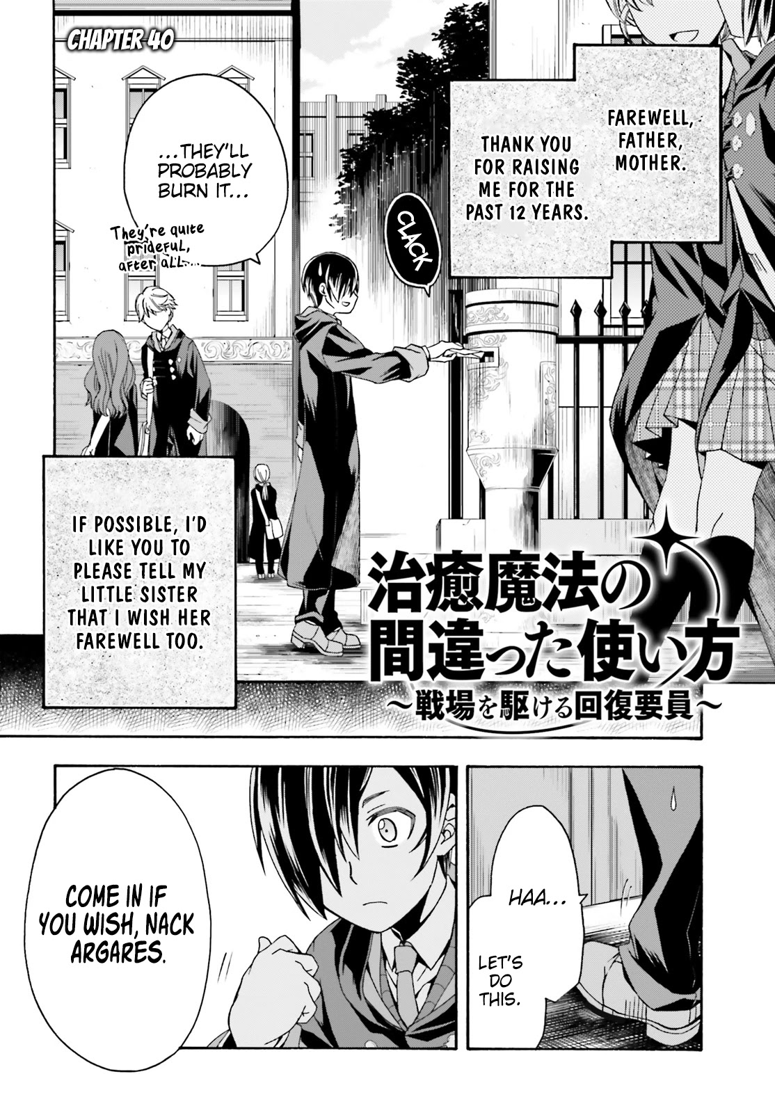 The Wrong Way to use Healing Magic Chapter 40 page 3 - Chapter 40