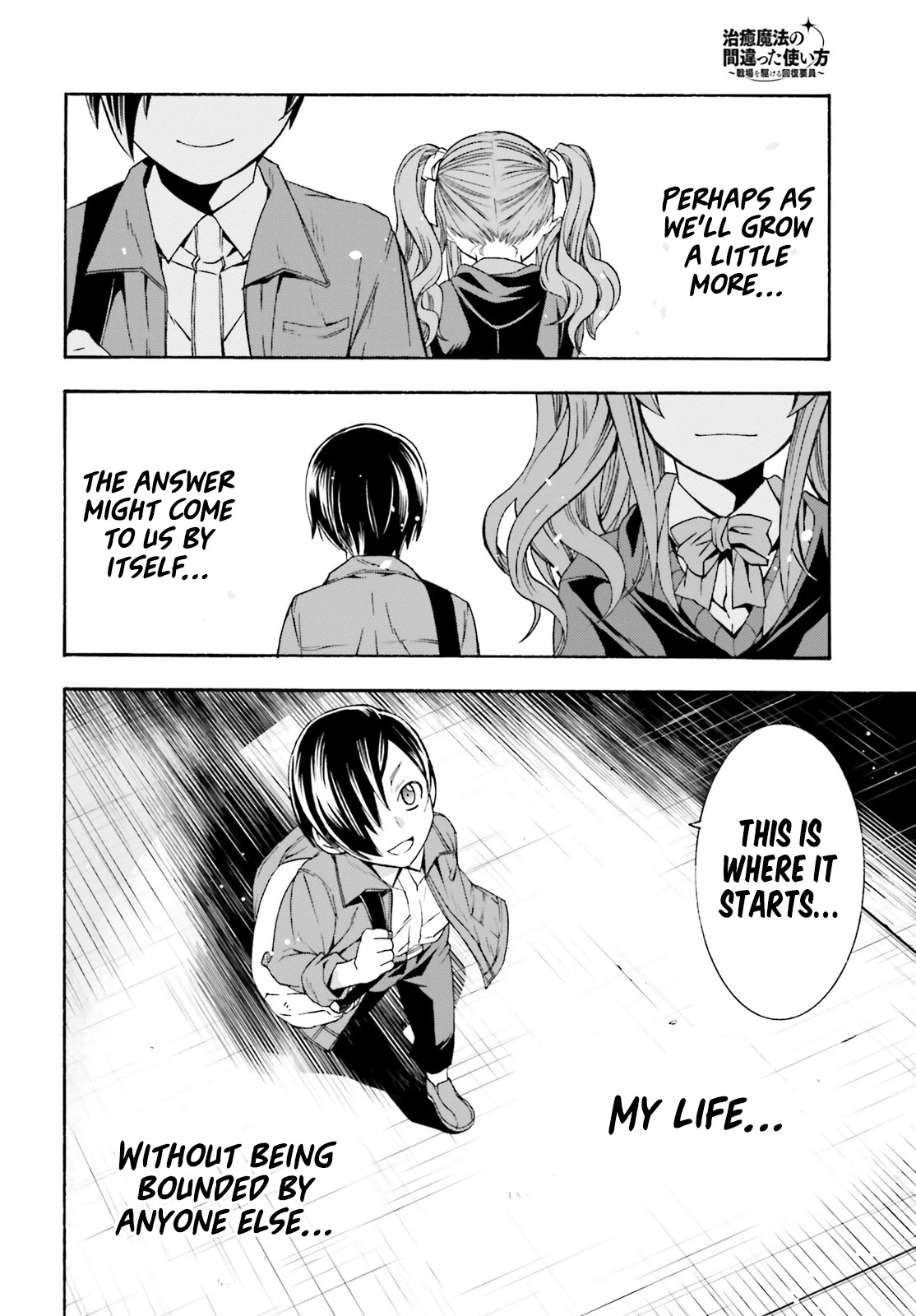 The Wrong Way to use Healing Magic Chapter 40 page 39 - Chapter 40