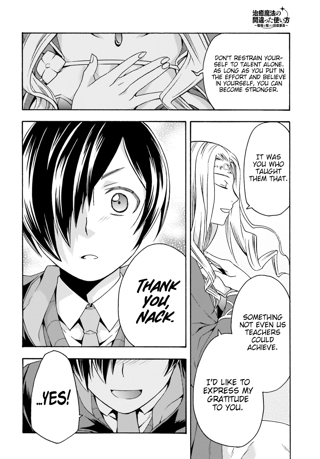 The Wrong Way to use Healing Magic Chapter 40 page 7 - Chapter 40