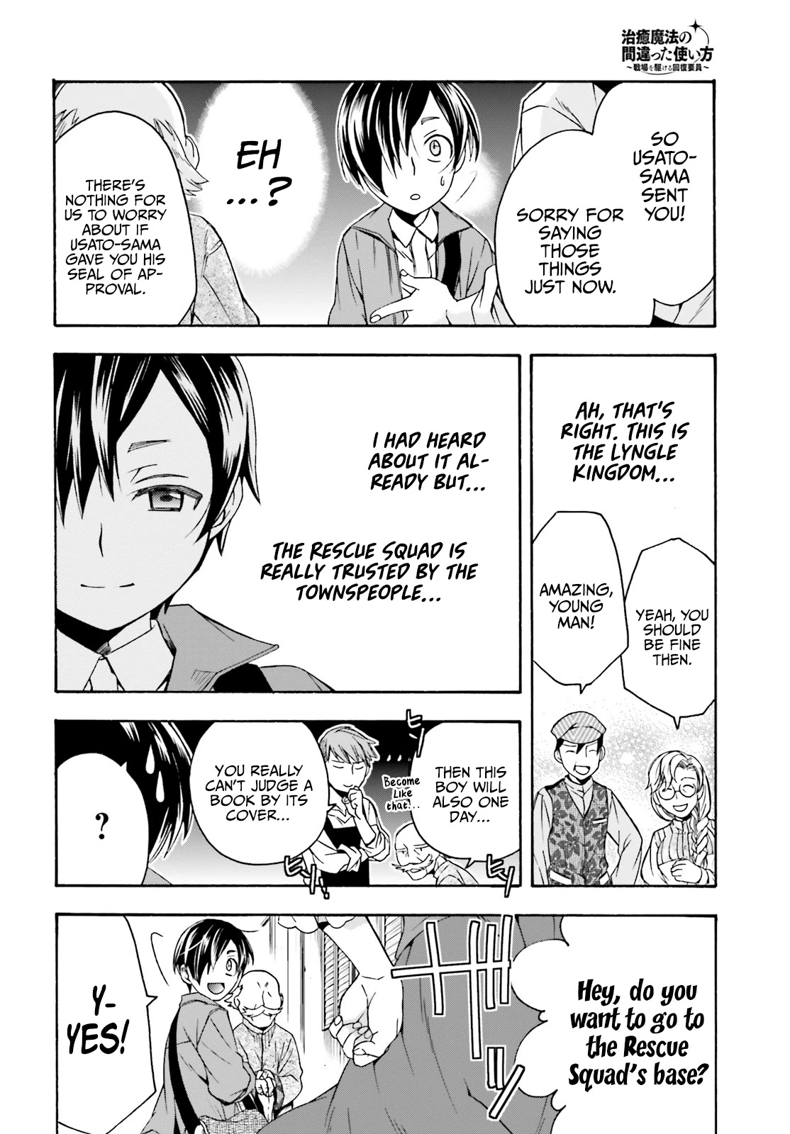 The Wrong Way to use Healing Magic Chapter 41 page 10 - Chapter 41