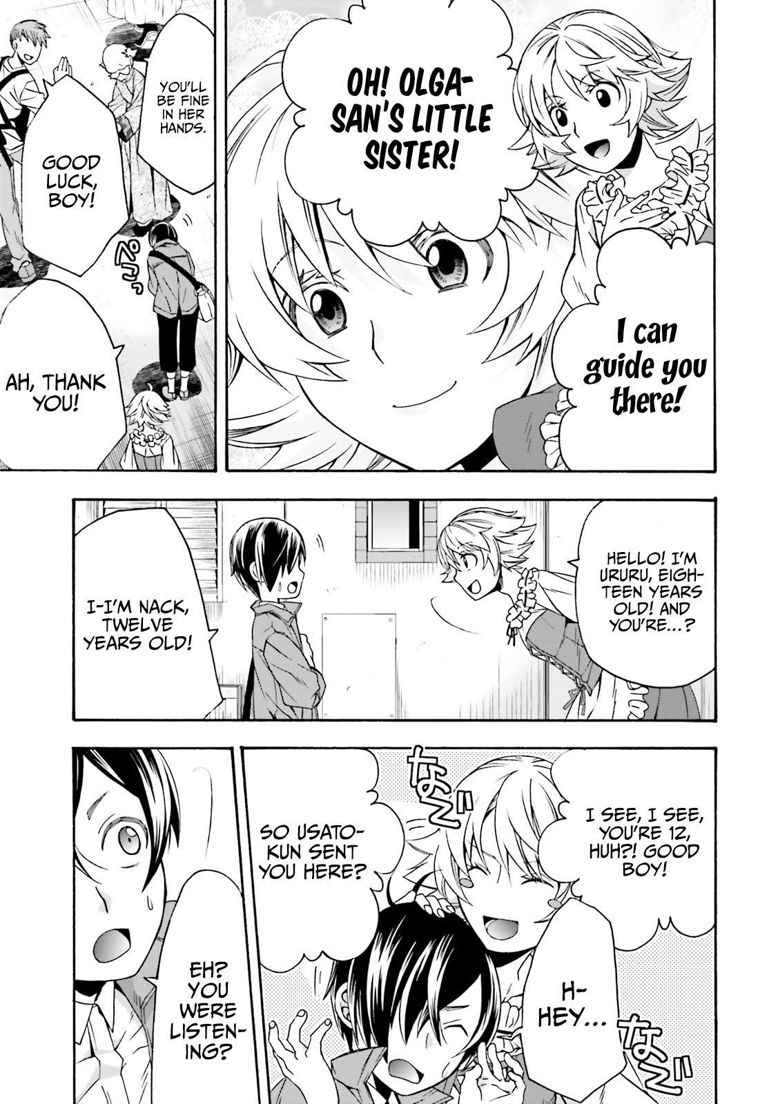 The Wrong Way to use Healing Magic Chapter 41 page 11 - Chapter 41