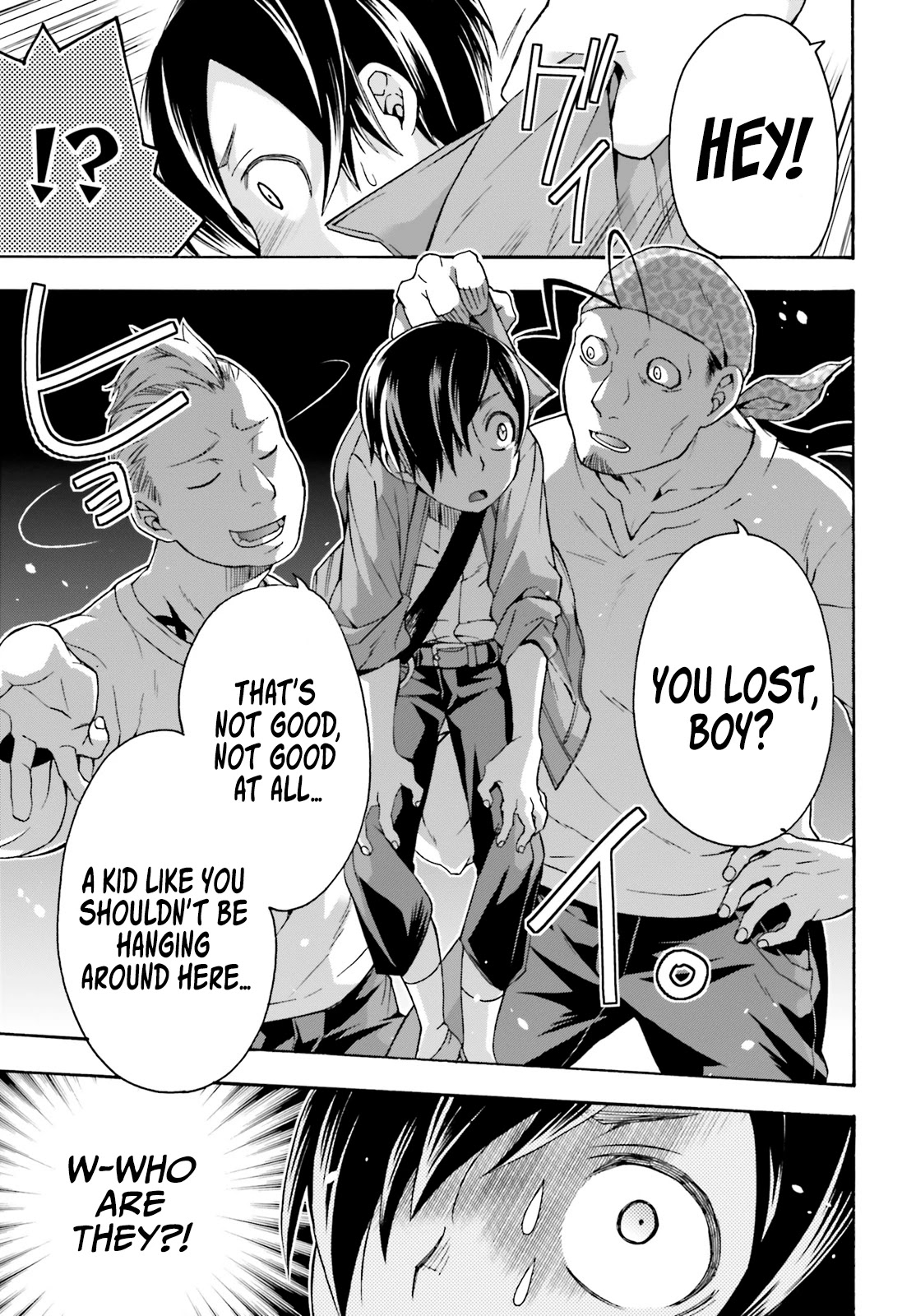 The Wrong Way to use Healing Magic Chapter 41 page 17 - Chapter 41