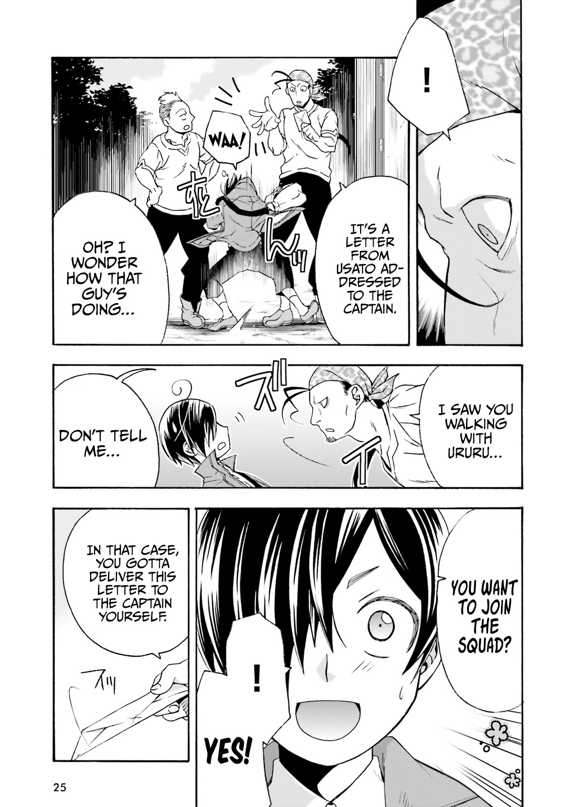 The Wrong Way to use Healing Magic Chapter 41 page 19 - Chapter 41