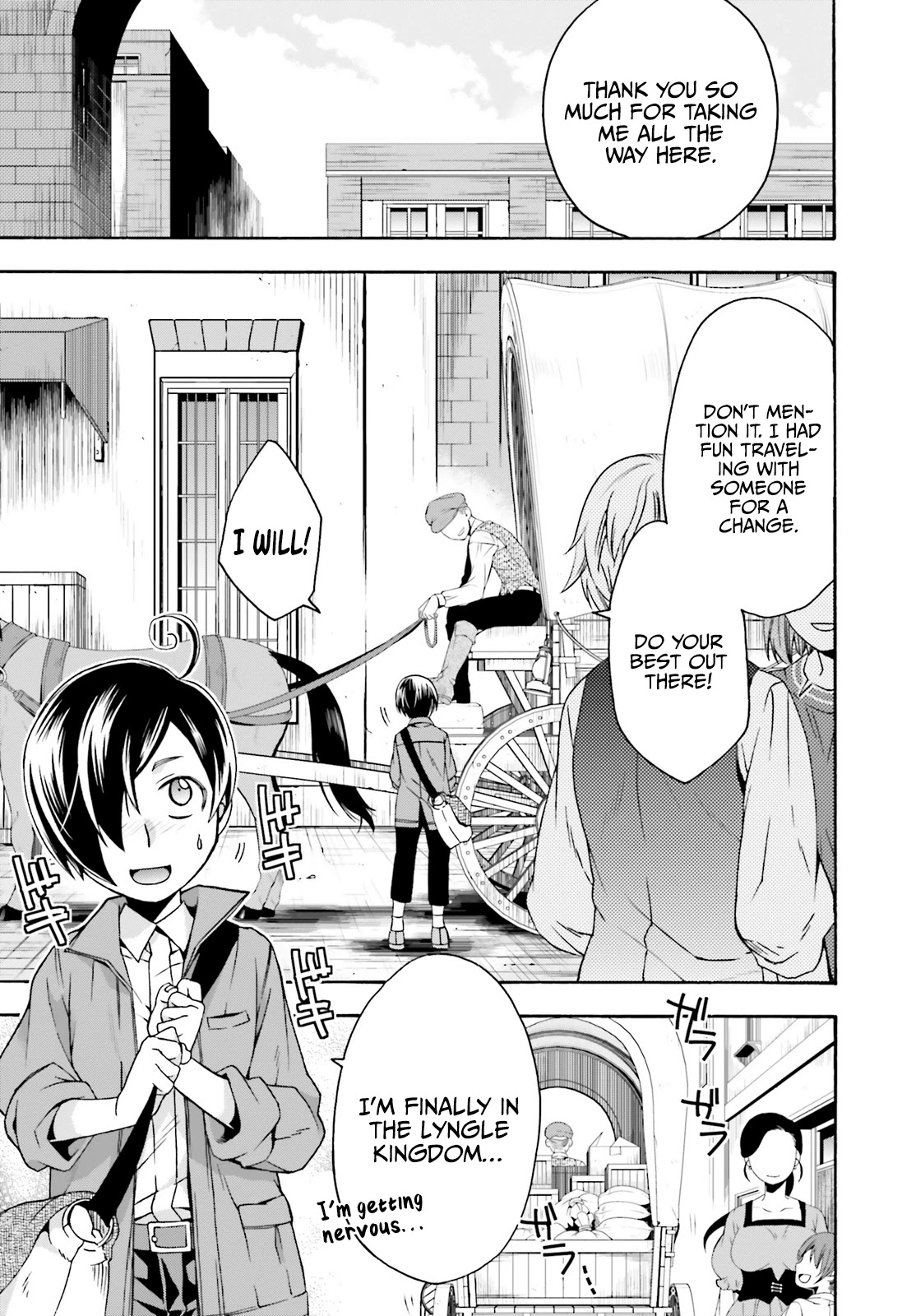 The Wrong Way to use Healing Magic Chapter 41 page 5 - Chapter 41