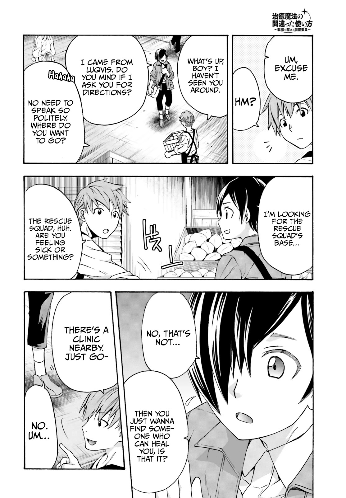 The Wrong Way to use Healing Magic Chapter 41 page 6 - Chapter 41