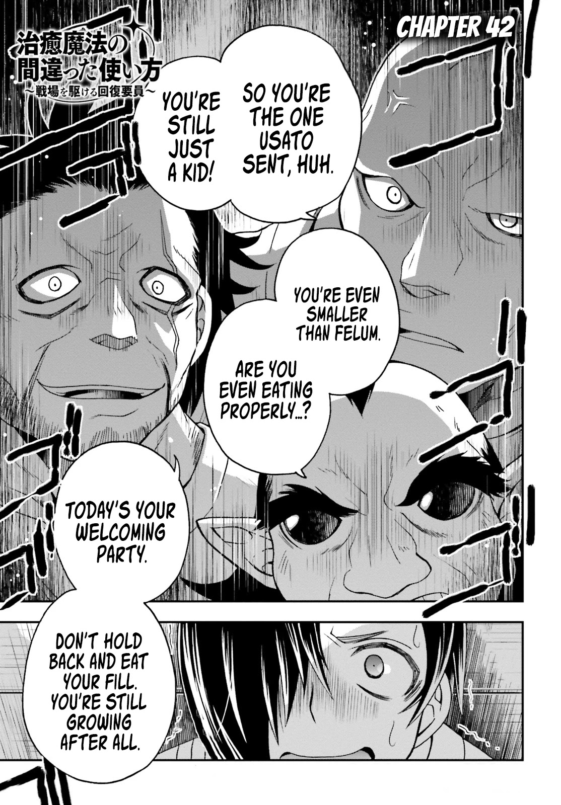 The Wrong Way to use Healing Magic Chapter 42 page 2 - Chapter 42