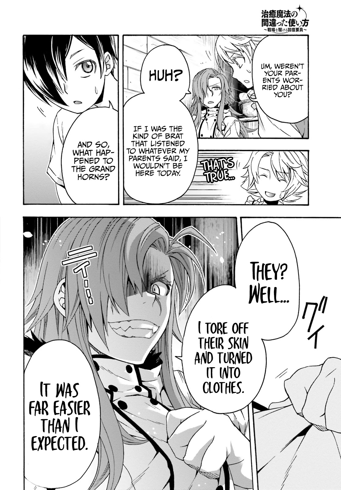 The Wrong Way to use Healing Magic Chapter 42 page 29 - Chapter 42