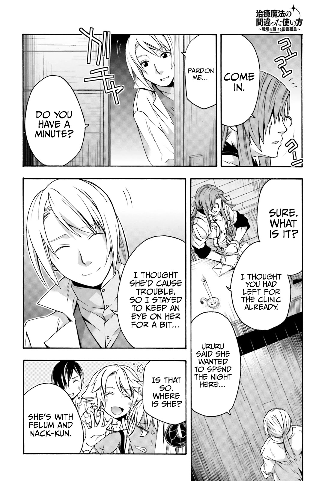The Wrong Way to use Healing Magic Chapter 42 page 31 - Chapter 42