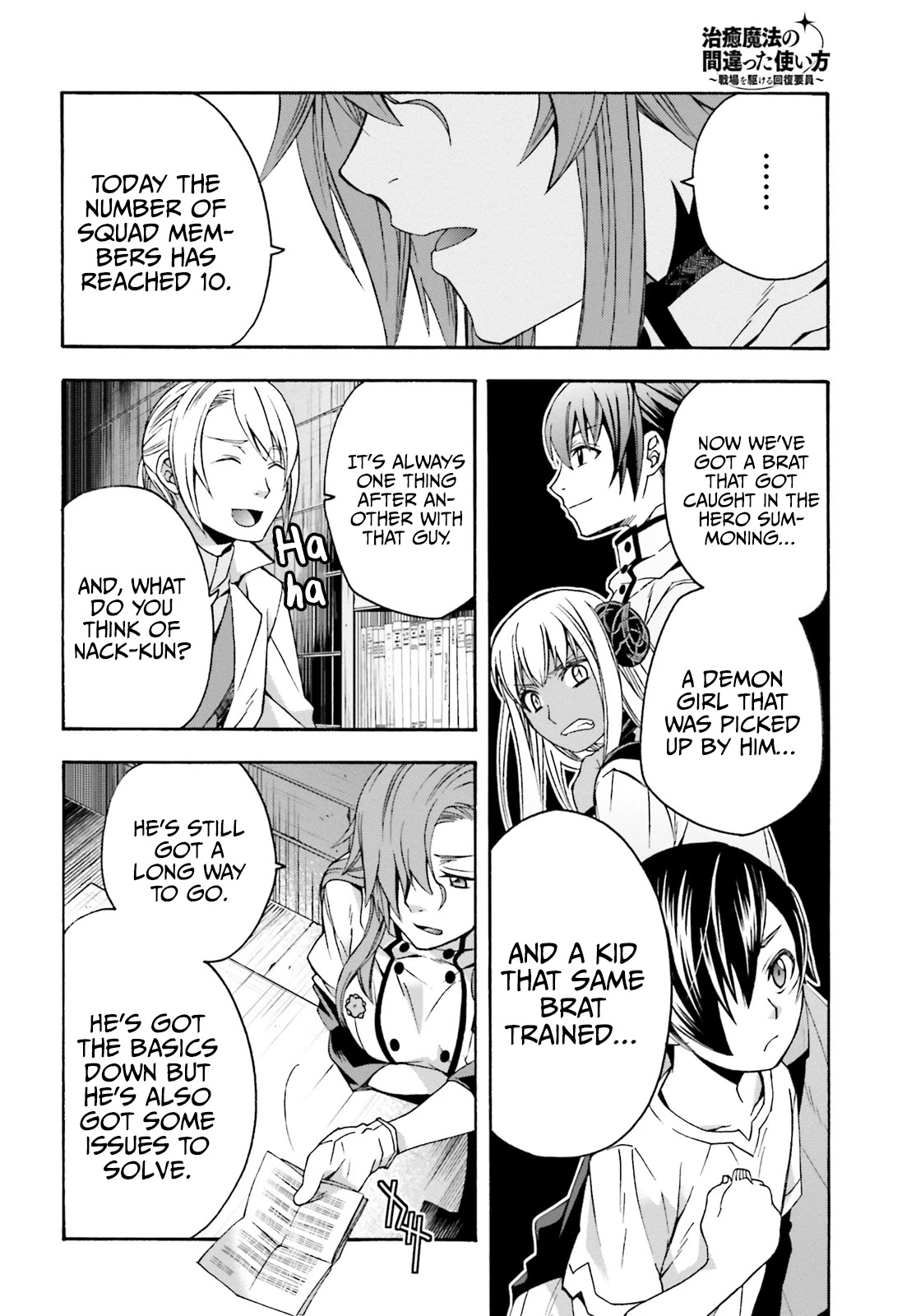 The Wrong Way to use Healing Magic Chapter 42 page 33 - Chapter 42