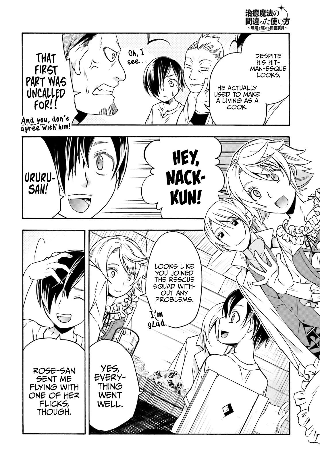 The Wrong Way to use Healing Magic Chapter 42 page 7 - Chapter 42
