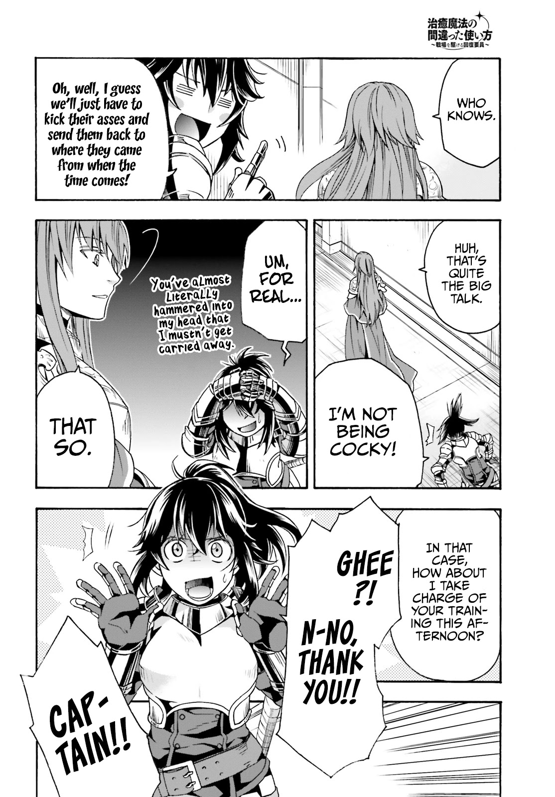 The Wrong Way to use Healing Magic Chapter 43 page 11 - Chapter 43