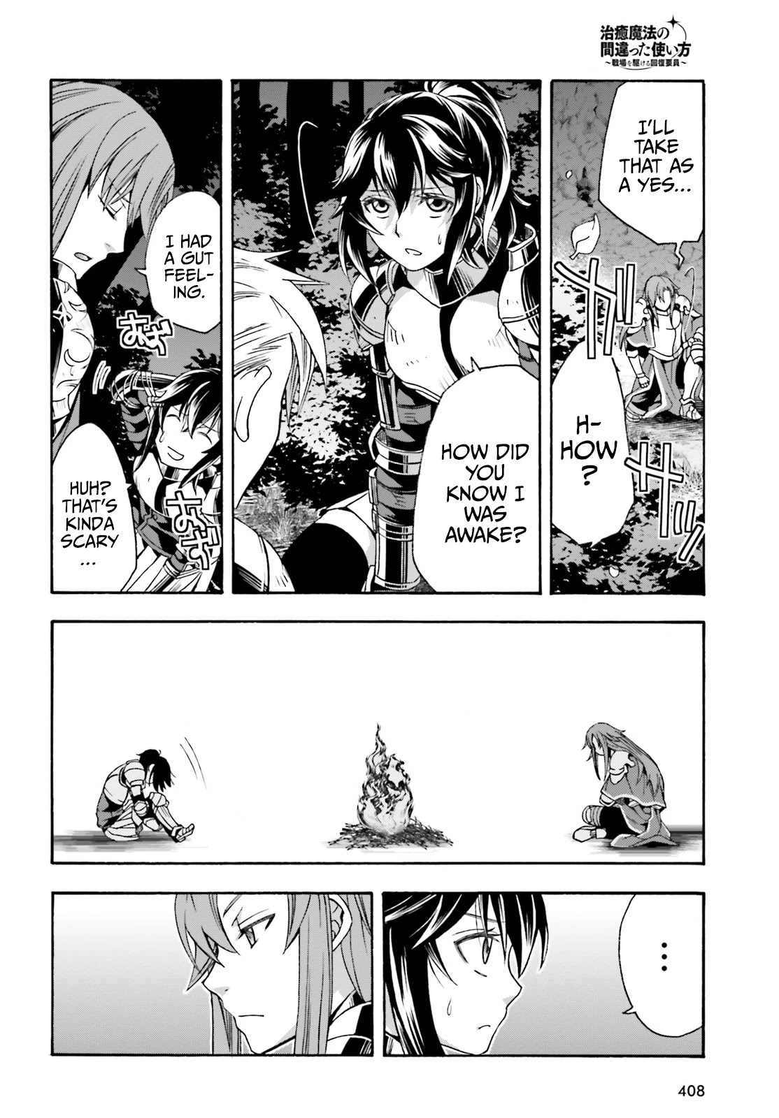The Wrong Way to use Healing Magic Chapter 43 page 19 - Chapter 43