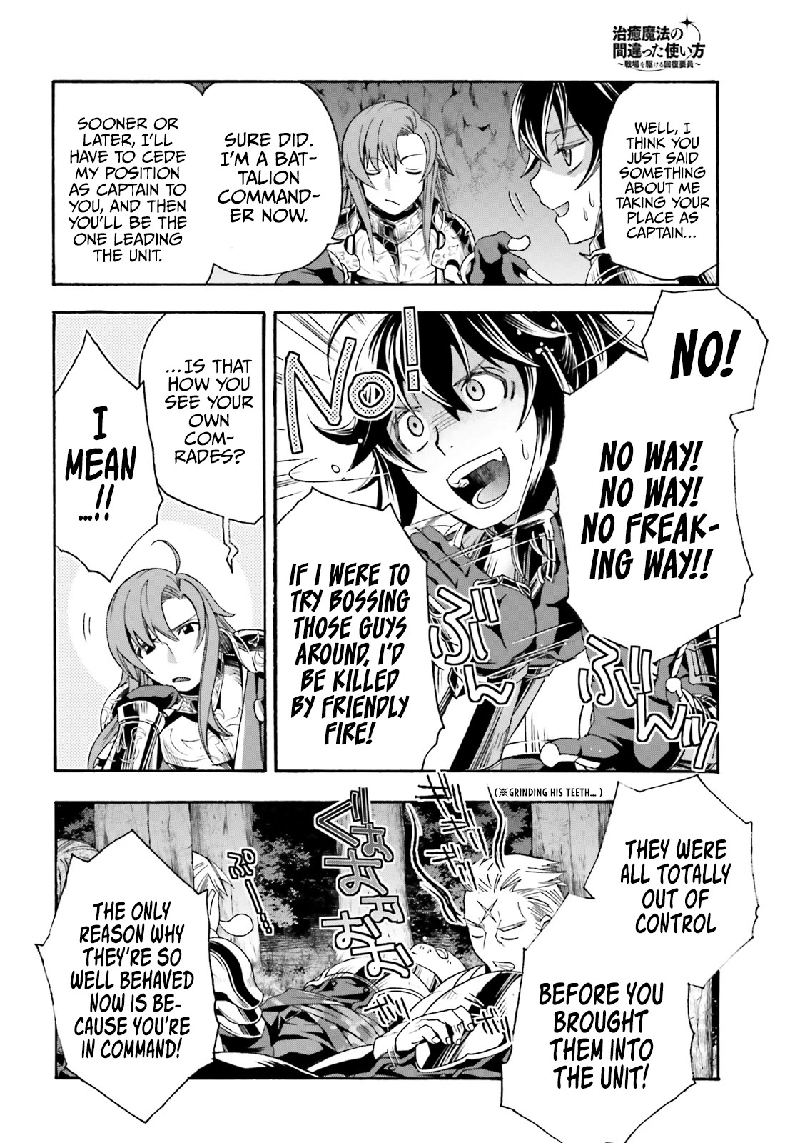 The Wrong Way to use Healing Magic Chapter 43 page 23 - Chapter 43