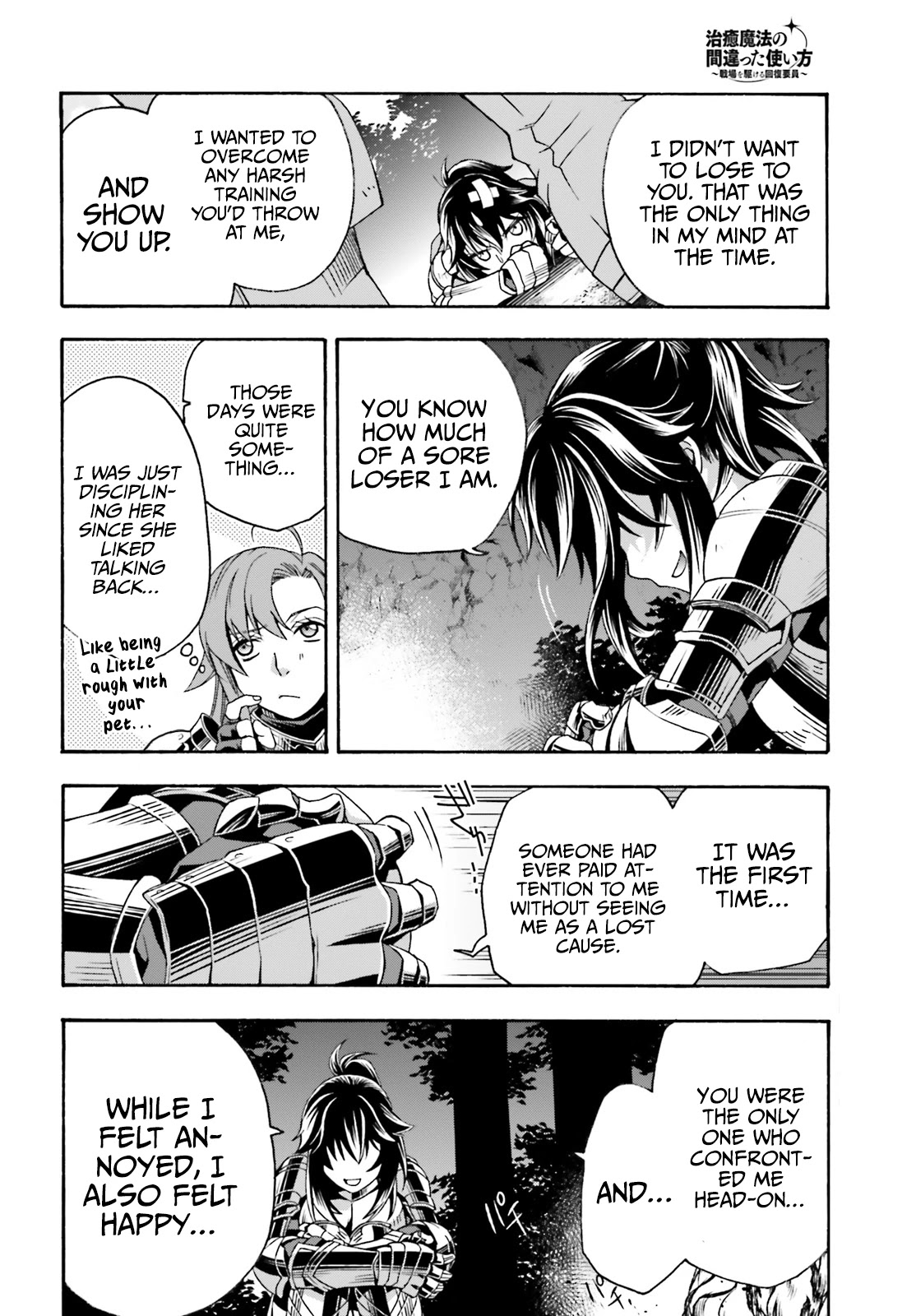 The Wrong Way to use Healing Magic Chapter 43 page 27 - Chapter 43