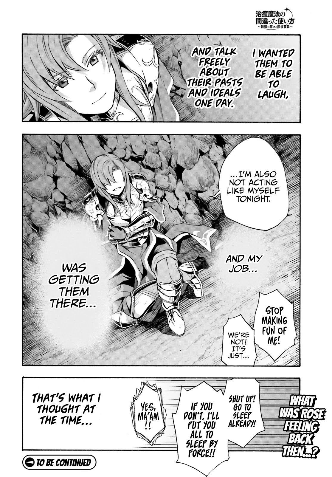 The Wrong Way to use Healing Magic Chapter 43 page 37 - Chapter 43