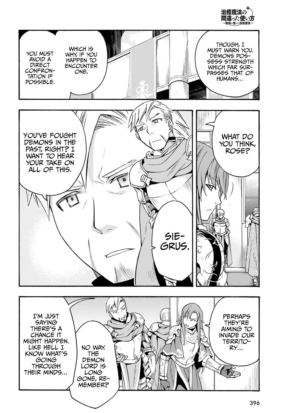 The Wrong Way to use Healing Magic Chapter 43 page 7 - Chapter 43