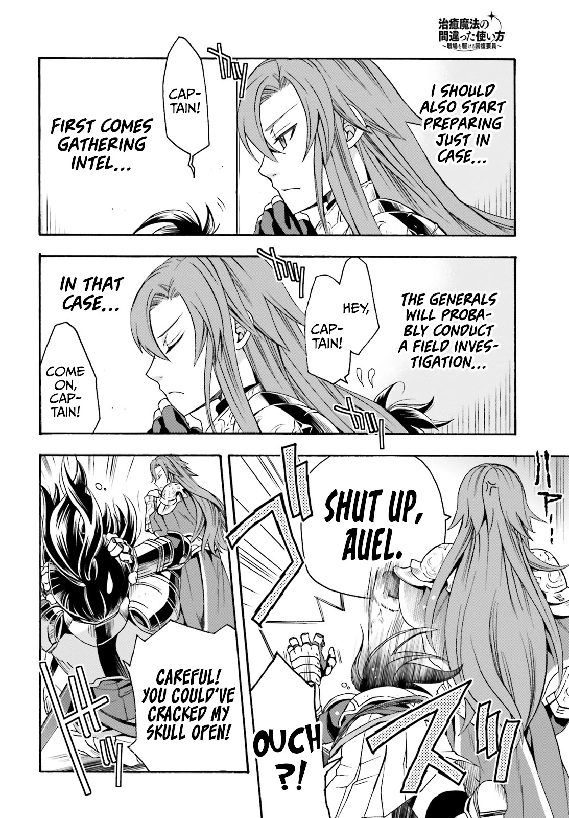 The Wrong Way to use Healing Magic Chapter 43 page 9 - Chapter 43