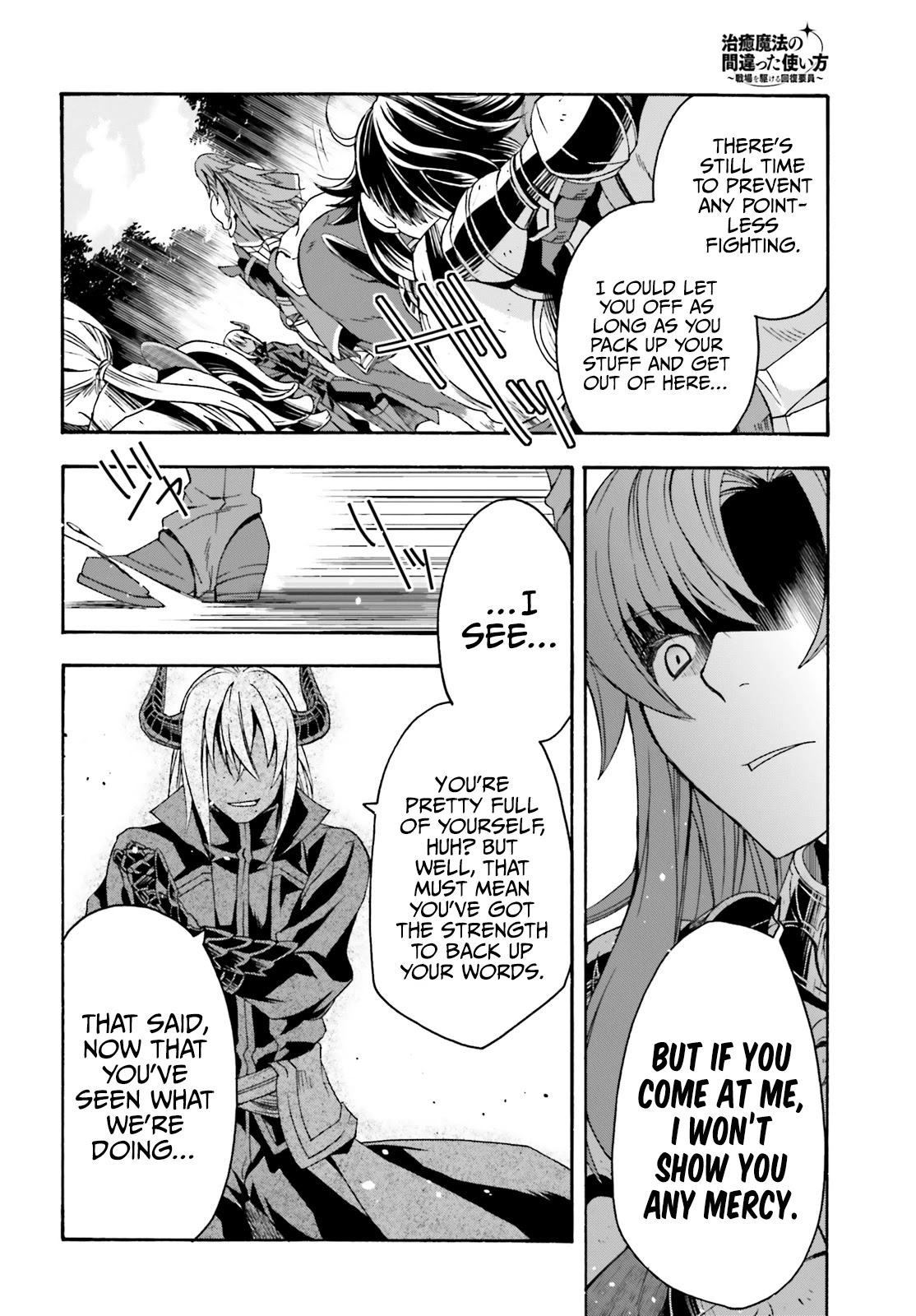 The Wrong Way to use Healing Magic Chapter 44 page 10 - Chapter 44