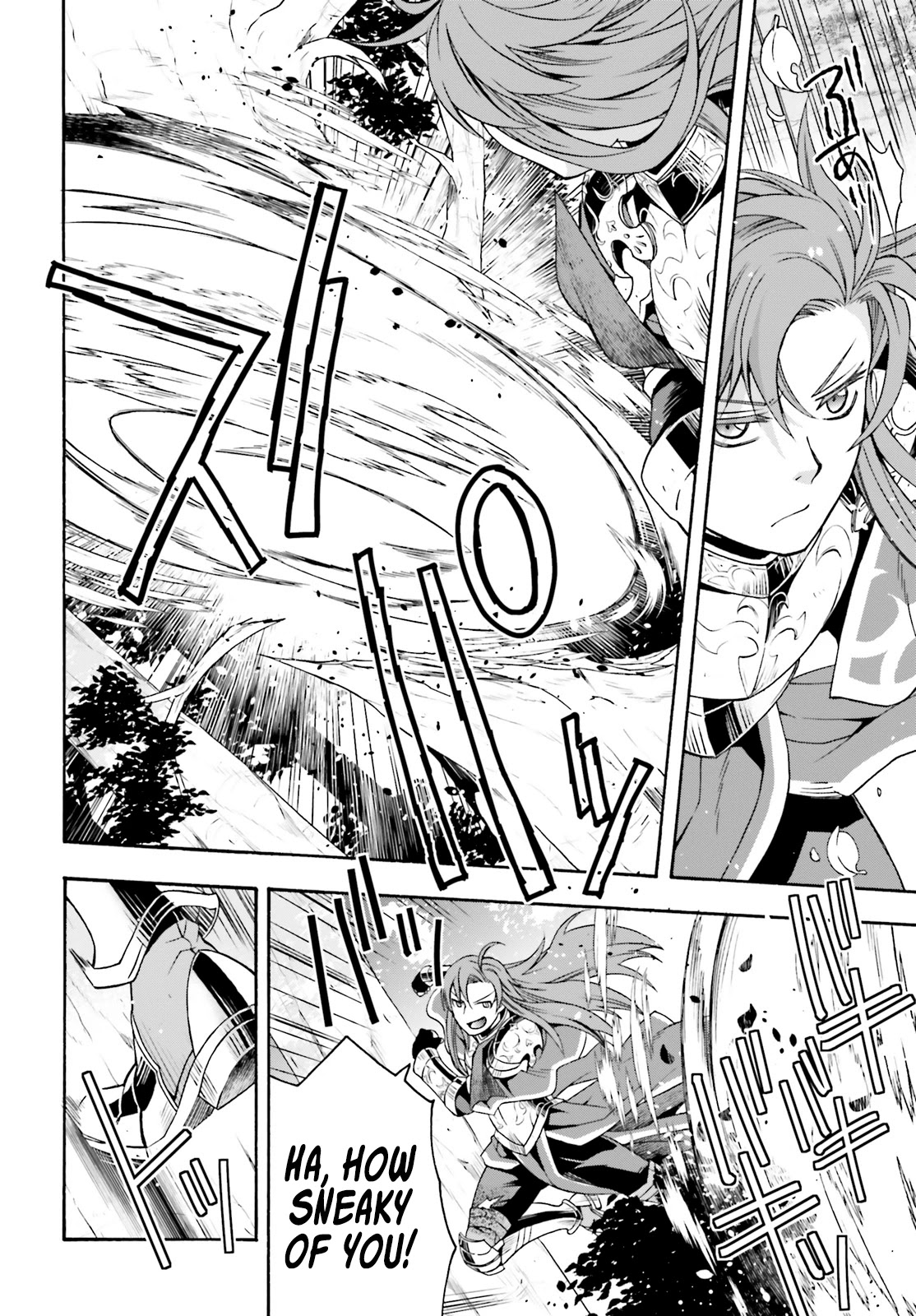The Wrong Way to use Healing Magic Chapter 44 page 20 - Chapter 44