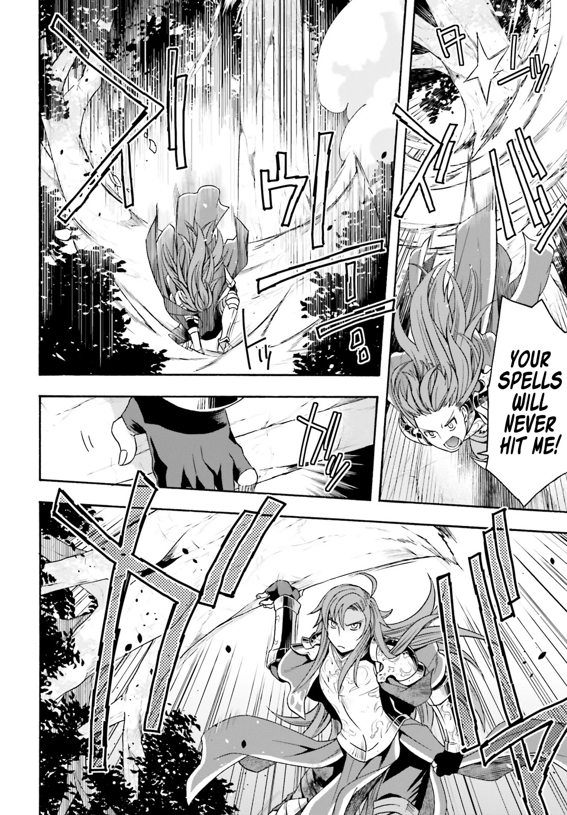 The Wrong Way to use Healing Magic Chapter 44 page 22 - Chapter 44