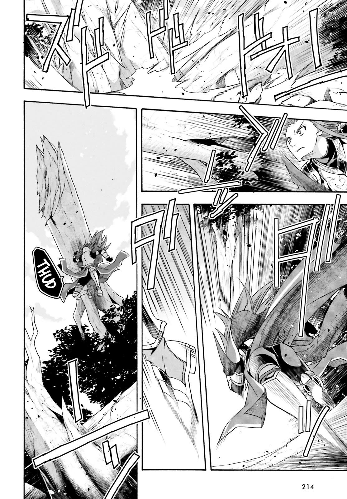 The Wrong Way to use Healing Magic Chapter 44 page 24 - Chapter 44