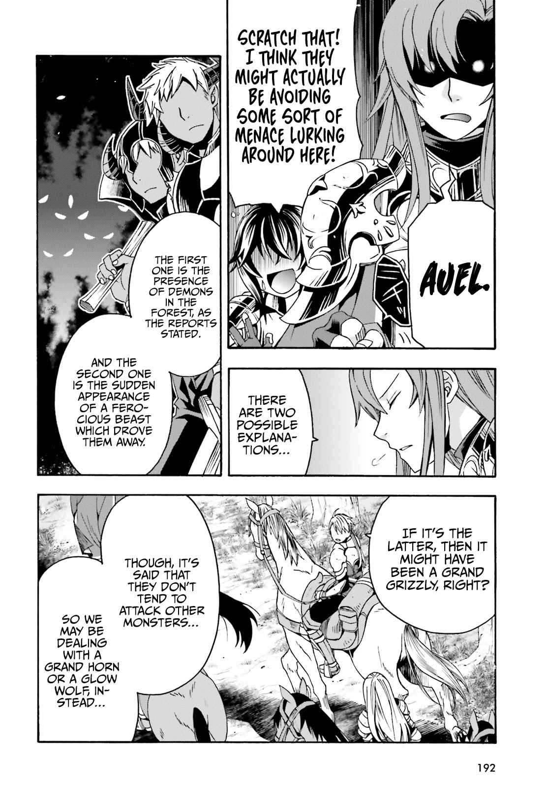The Wrong Way to use Healing Magic Chapter 44 page 3 - Chapter 44