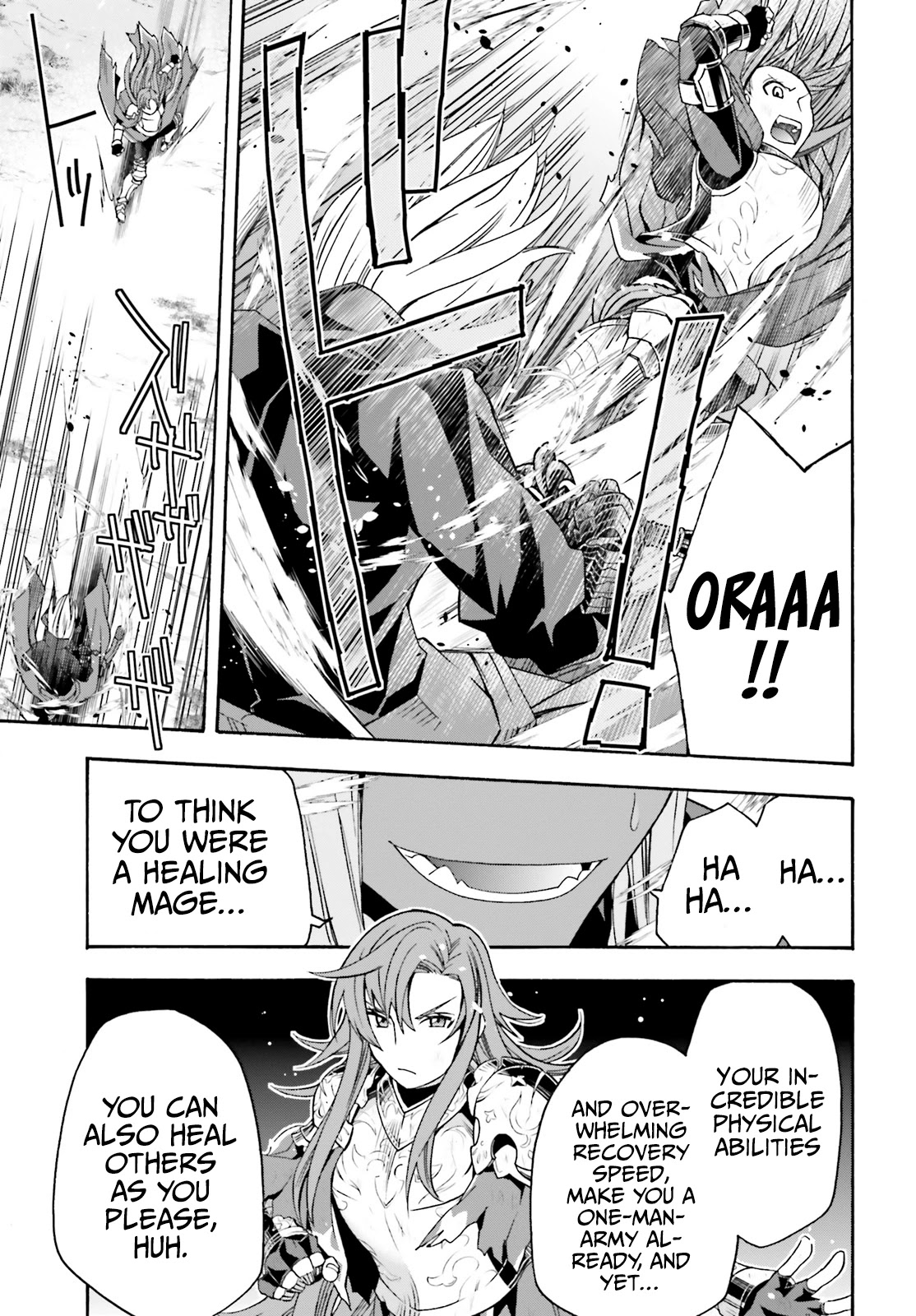 The Wrong Way to use Healing Magic Chapter 44 page 31 - Chapter 44