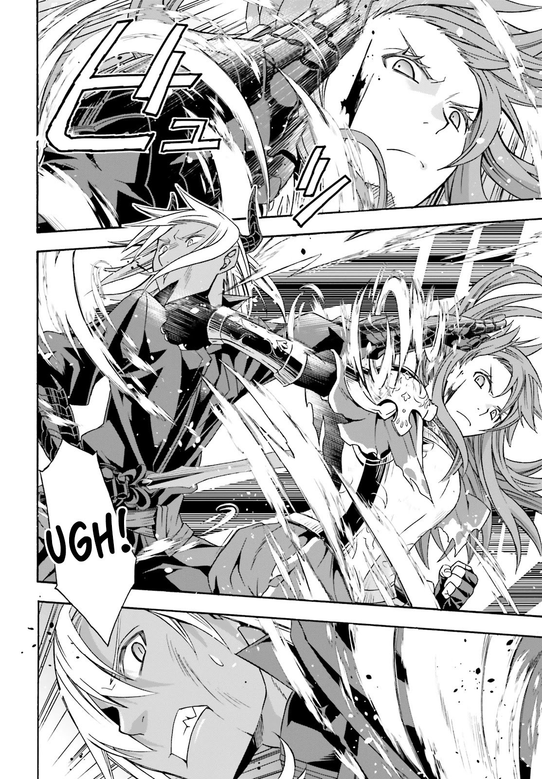 The Wrong Way to use Healing Magic Chapter 44 page 37 - Chapter 44