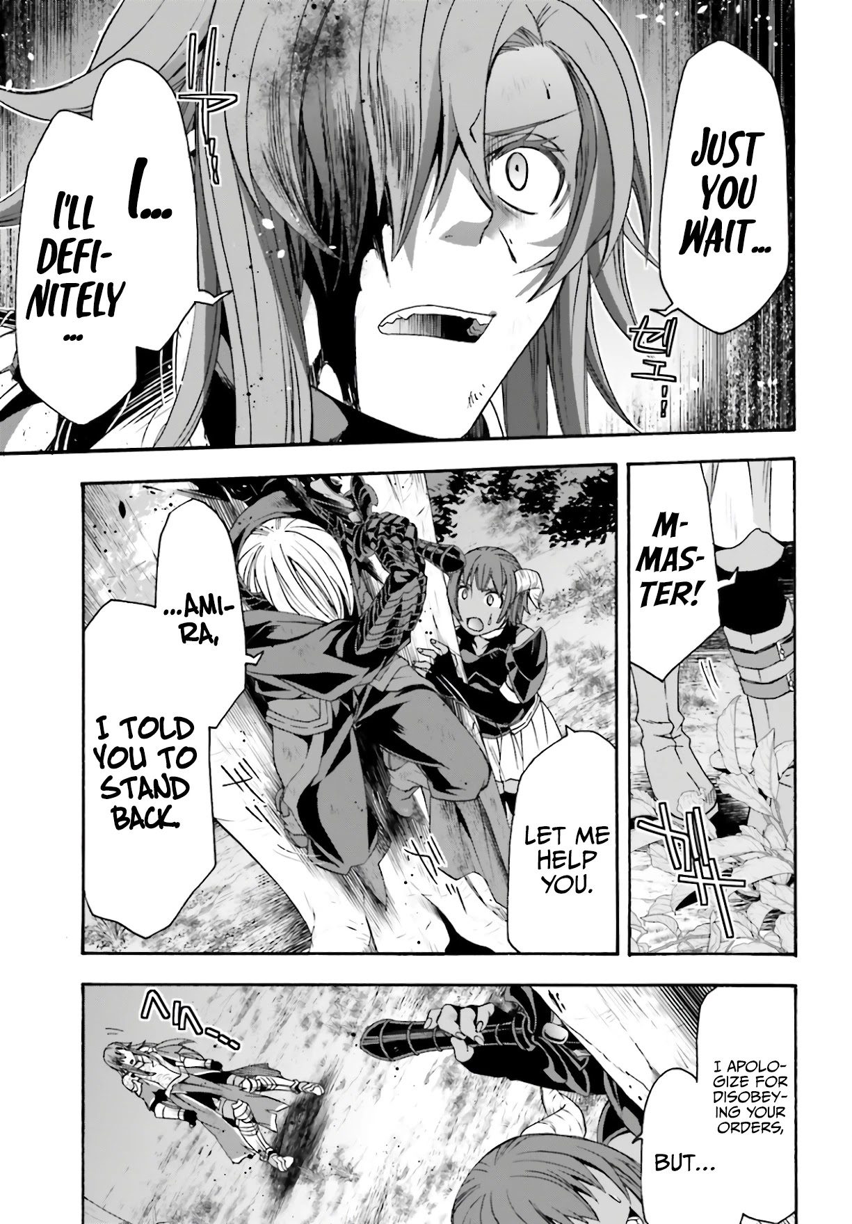 The Wrong Way to use Healing Magic Chapter 45 page 12 - Chapter 45
