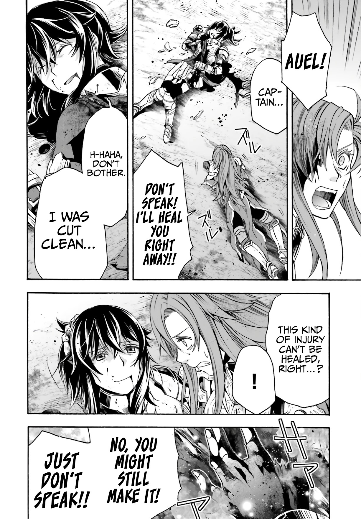 The Wrong Way to use Healing Magic Chapter 45 page 15 - Chapter 45