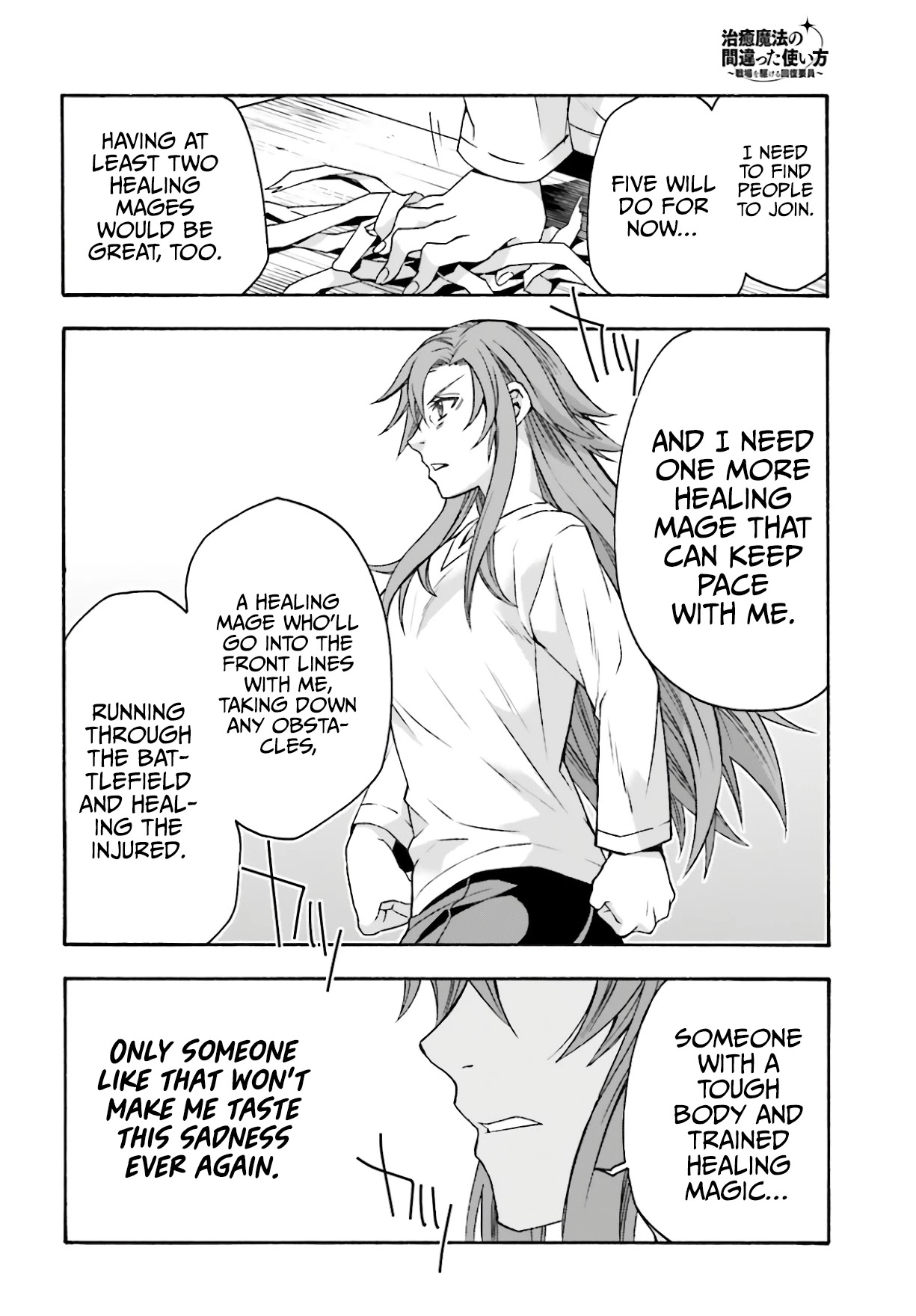 The Wrong Way to use Healing Magic Chapter 45 page 31 - Chapter 45