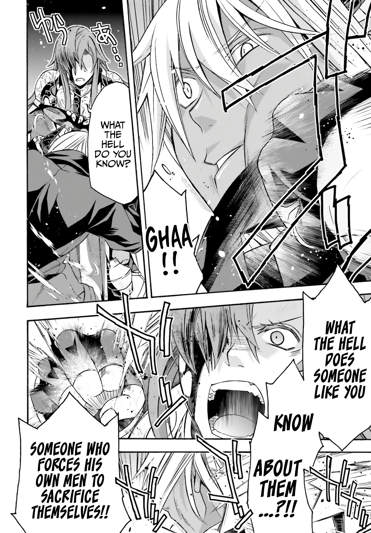The Wrong Way to use Healing Magic Chapter 45 page 7 - Chapter 45