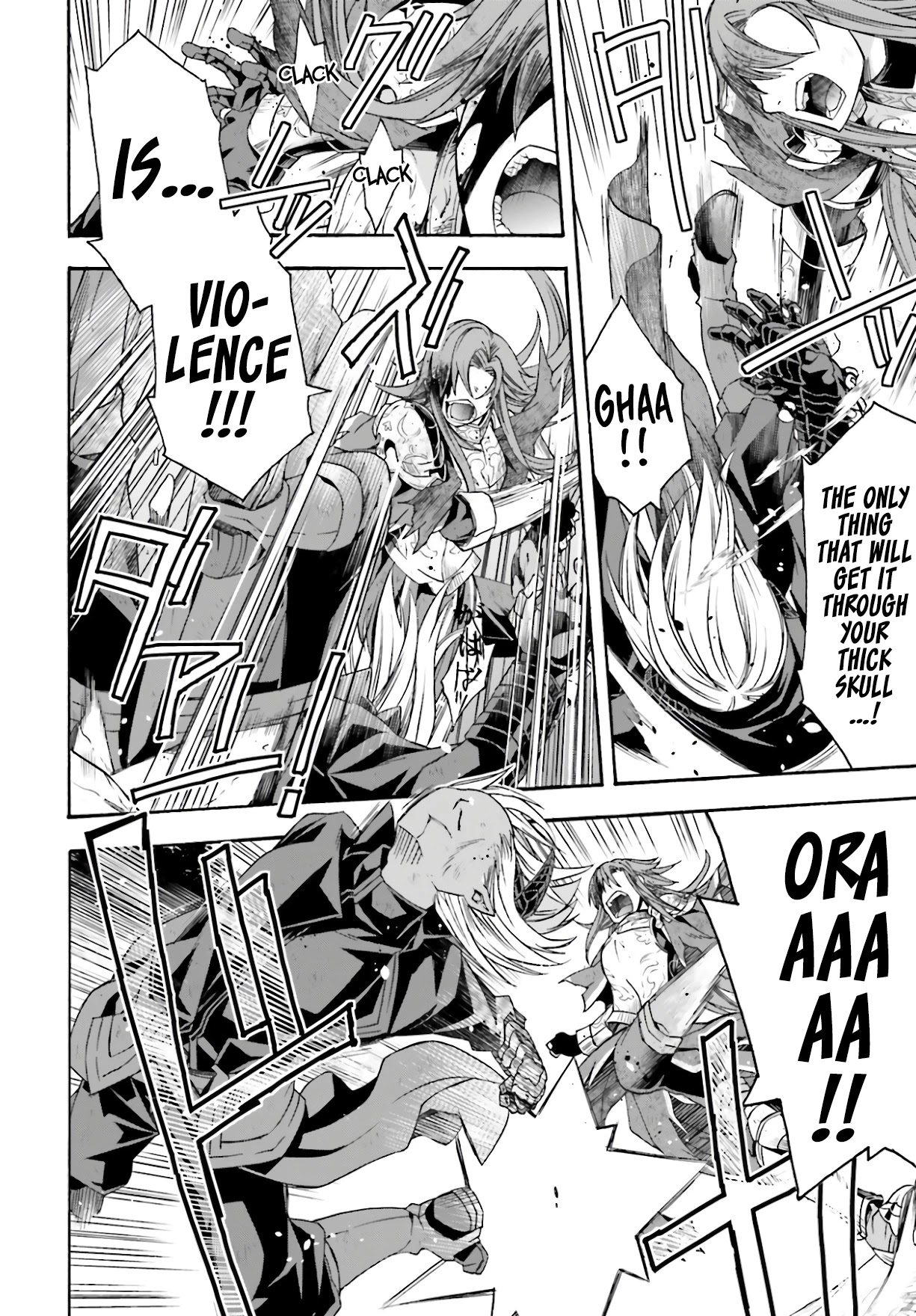 The Wrong Way to use Healing Magic Chapter 45 page 9 - Chapter 45