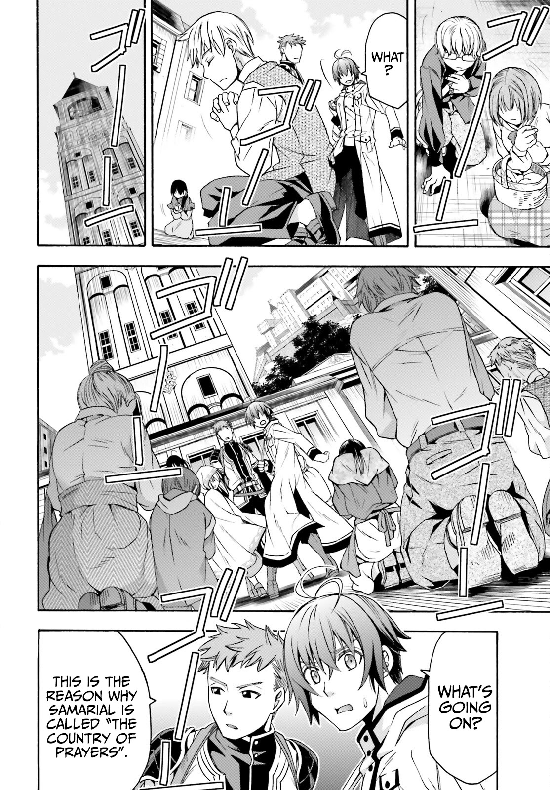 The Wrong Way to use Healing Magic Chapter 46 page 19 - Chapter 46