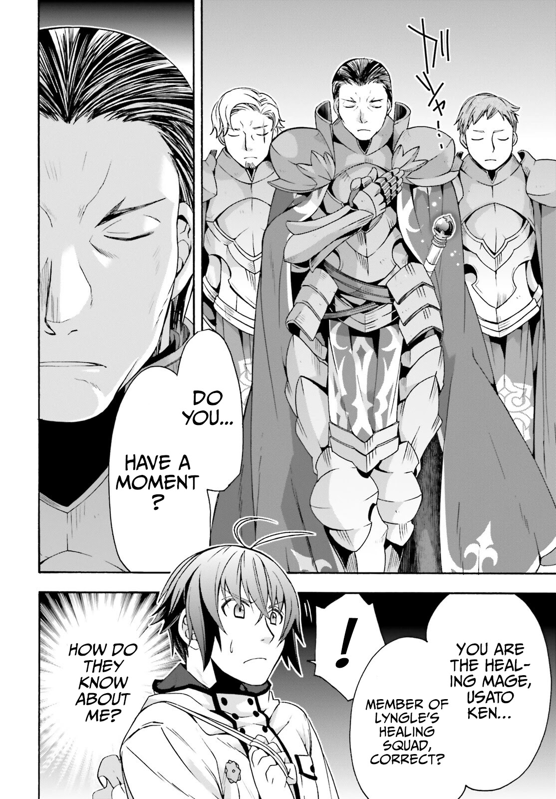 The Wrong Way to use Healing Magic Chapter 46 page 23 - Chapter 46