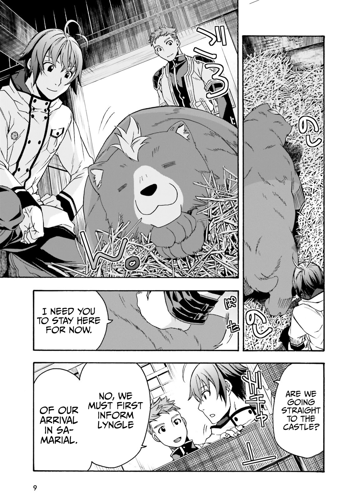 The Wrong Way to use Healing Magic Chapter 46 page 6 - Chapter 46