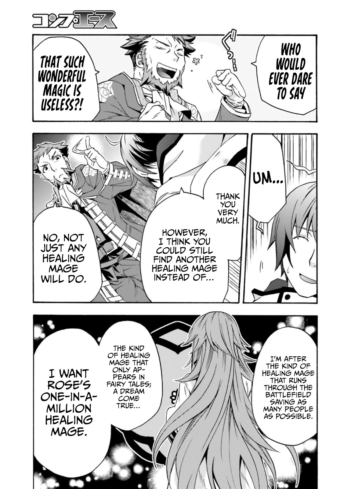 The Wrong Way to use Healing Magic Chapter 47 page 22 - Chapter 47