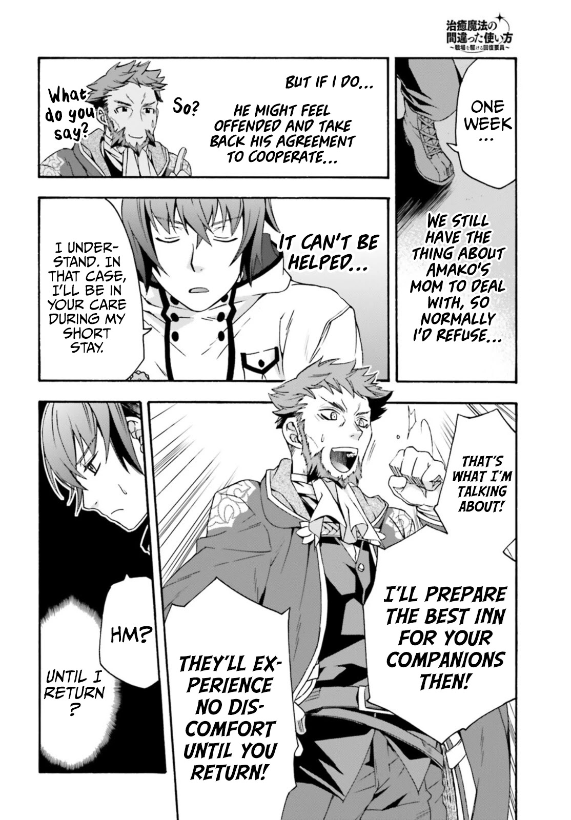 The Wrong Way to use Healing Magic Chapter 47 page 29 - Chapter 47