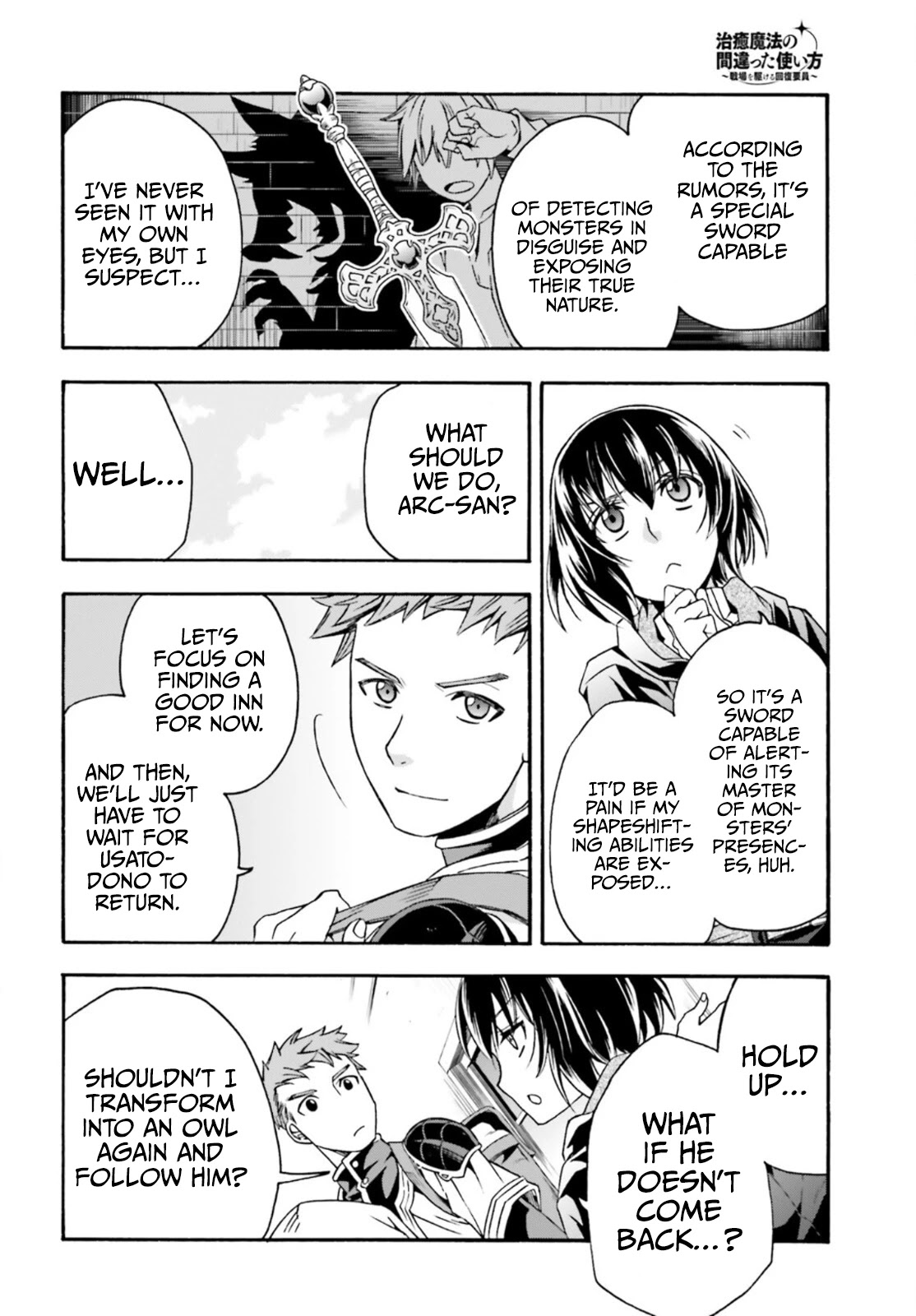The Wrong Way to use Healing Magic Chapter 47 page 5 - Chapter 47