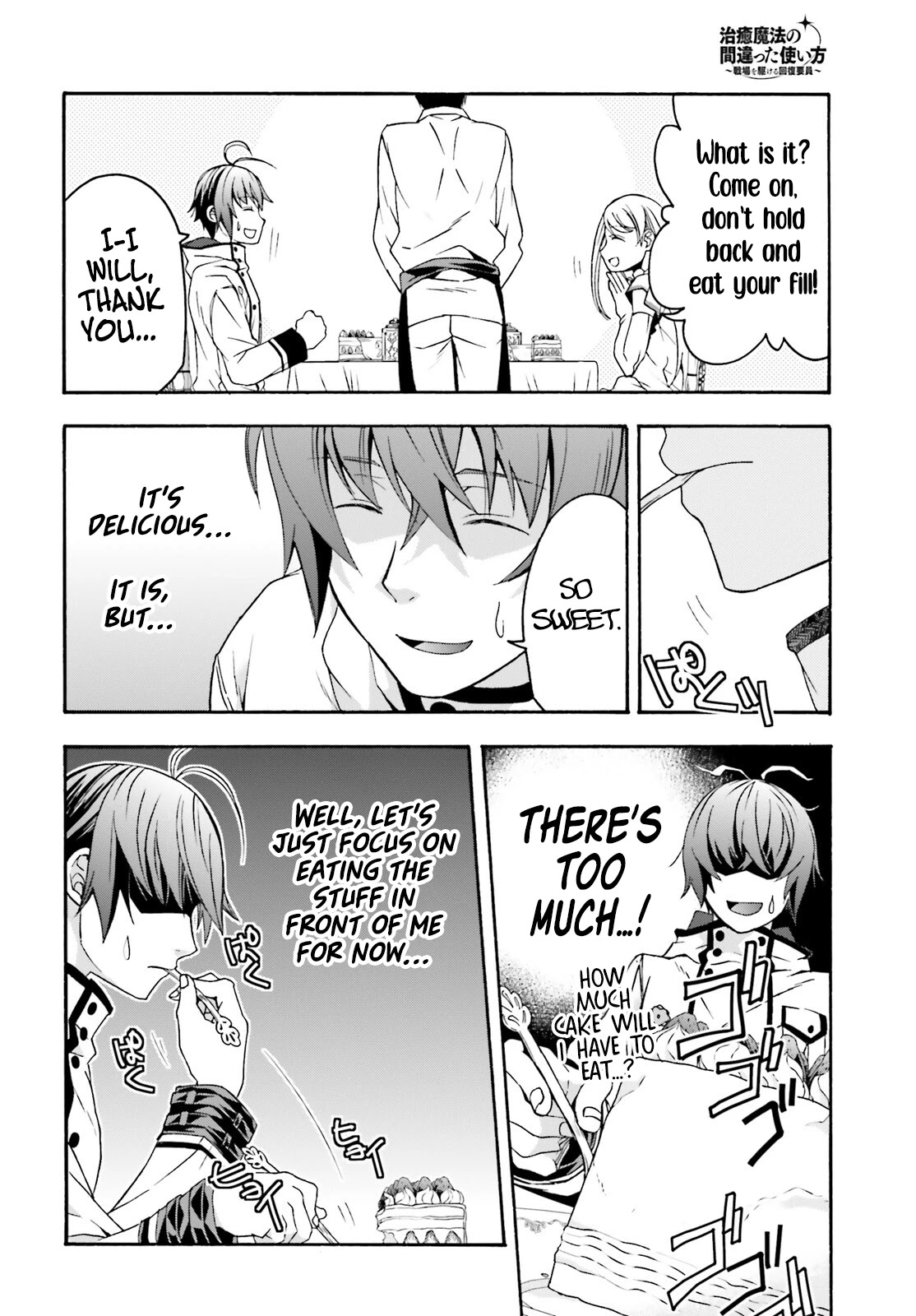 The Wrong Way to use Healing Magic Chapter 48 page 13 - Chapter 48