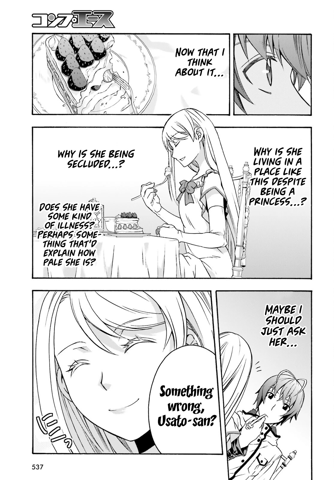 The Wrong Way to use Healing Magic Chapter 48 page 14 - Chapter 48
