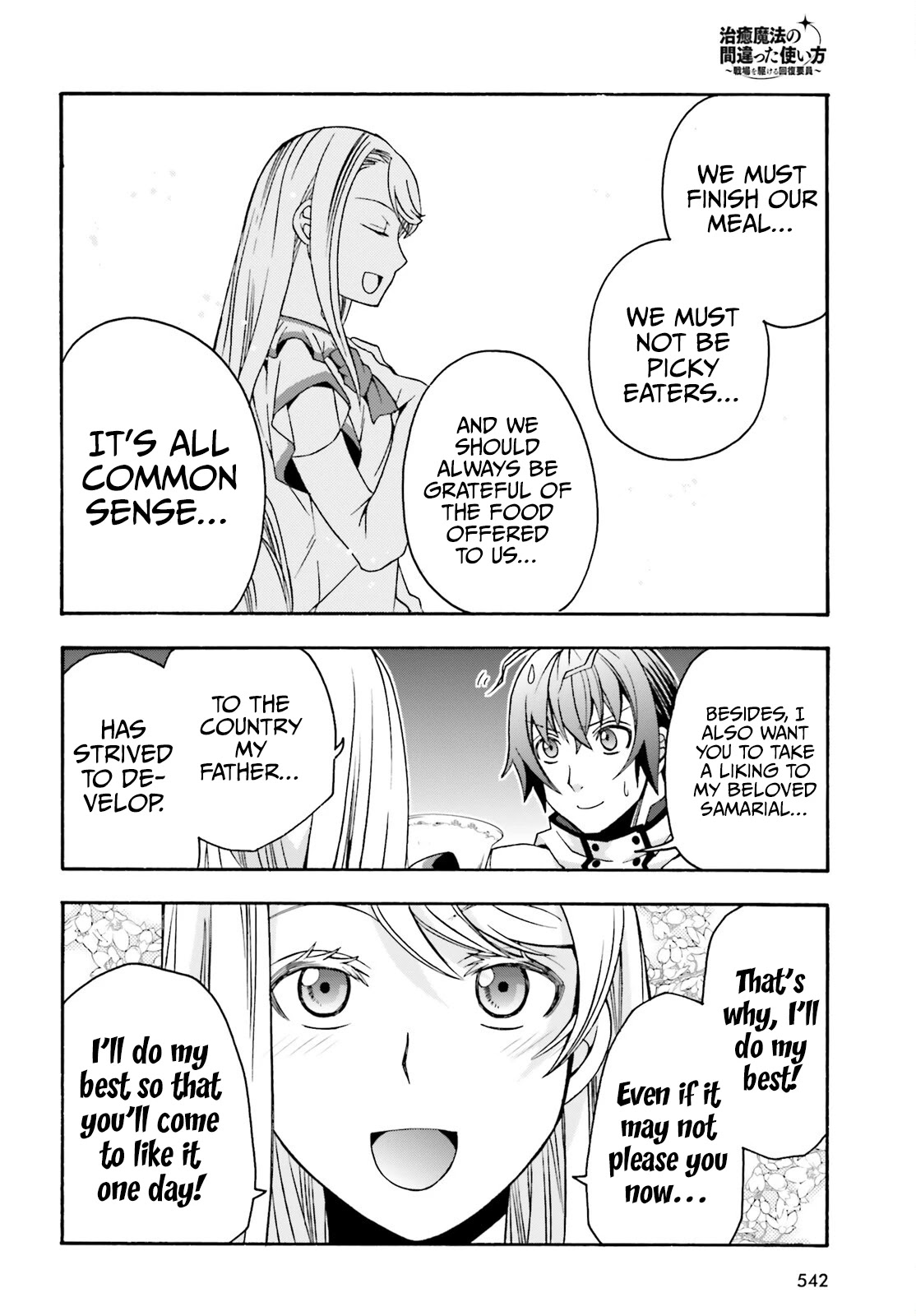 The Wrong Way to use Healing Magic Chapter 48 page 19 - Chapter 48